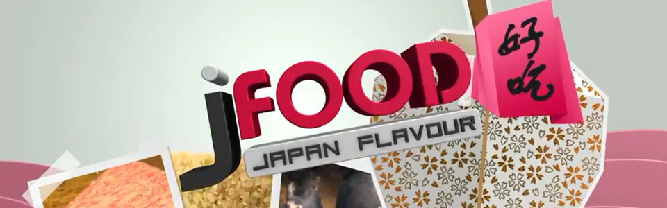 jfood好吃