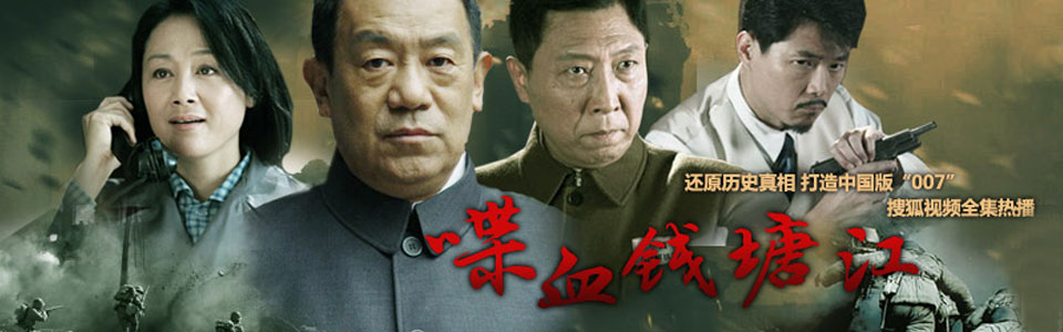 高明类型:内地简介:剧情/警察/战争/谍战地区:电视剧上海悬疑张欣电视剧图片
