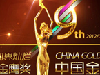 金鹰大直播
