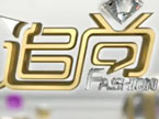 追尚