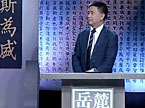 《岳麓实践论》9月27日预告：慈善的公开透明，应该具备怎样的标准？