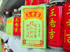 红绿“王老吉”之争 加多宝与广药谁更“上火”？
