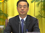 湖南省委十届三次全会在长沙举行