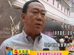 《辛亥革命》绽放金鹰节 向电视幕后英雄致敬