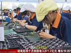 湖南前四个月财政收入971.2亿元 增长19...