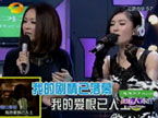 谢娜《征服》超高唱功 那英大赞