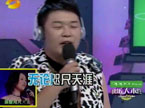 那英开音乐大课堂 海涛“断气”版相约98