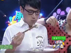 海涛杨宗纬“吃水饺大胃王”PK