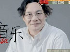 《中国最强音》5月24日预告：陈奕迅学员宣传片