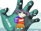 海南一小学校长 带幼女开房