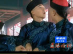 四大才子使计偷药 high唱rap
