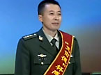 2011感动青海人物颁奖礼（上）