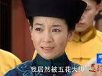 小燕子智斗皇后容嬷嬷李晟版