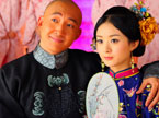宫锁珠帘 第15集
