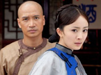 宫 第6集