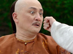 宫 第10集