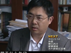 东方“玛雅”（2）远古的城市
