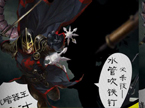 绝战星城宣传片（二）