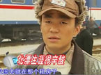 盘点北漂明星的苦楚生活