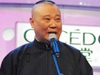 响应呼声郭德纲继续爆笑上演