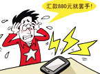 如何防止“呼死你”软件？
